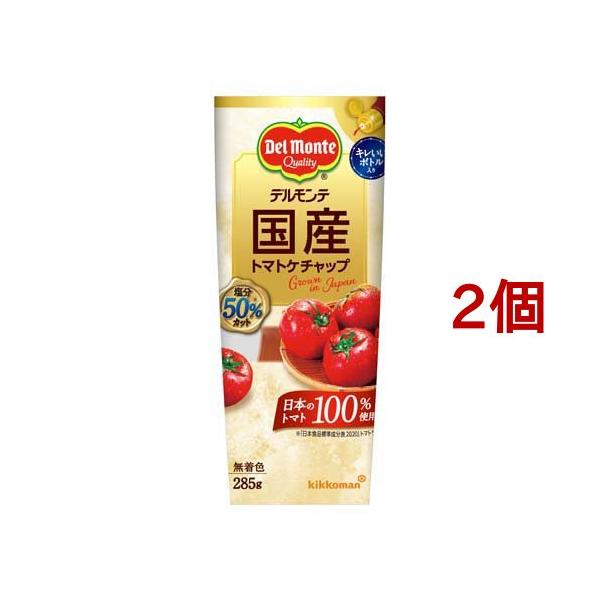 デルモンテ 国産トマトケチャップ/調味料/ブランド：デルモンテ/【発売元、製造元、輸入元又は販売元】キッコーマン食品/・単品JAN：4902204000663/【デルモンテ 国産トマトケチャップの商品詳細】●夏の畑で真っ赤に完熟したデルモン...