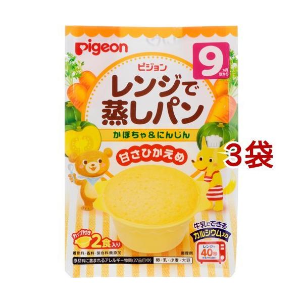 ピジョン レンジで蒸しパン かぼちゃ にんじん 2食分 3コセット レンジで蒸しパン 爽快ドラッグ 通販 Yahoo ショッピング