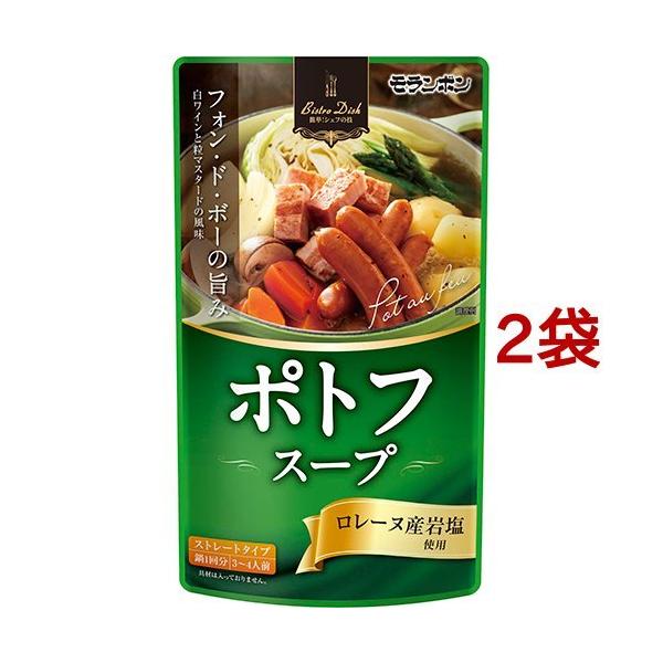 ビストロディッシュ ポトフスープ(bistro dish)/調味料/【発売元、製造元、輸入元又は販売元】モランボン/・単品JAN：4902807352312/【ビストロディッシュ ポトフスープの商品詳細】●家では作れないワンランク上の味わい...