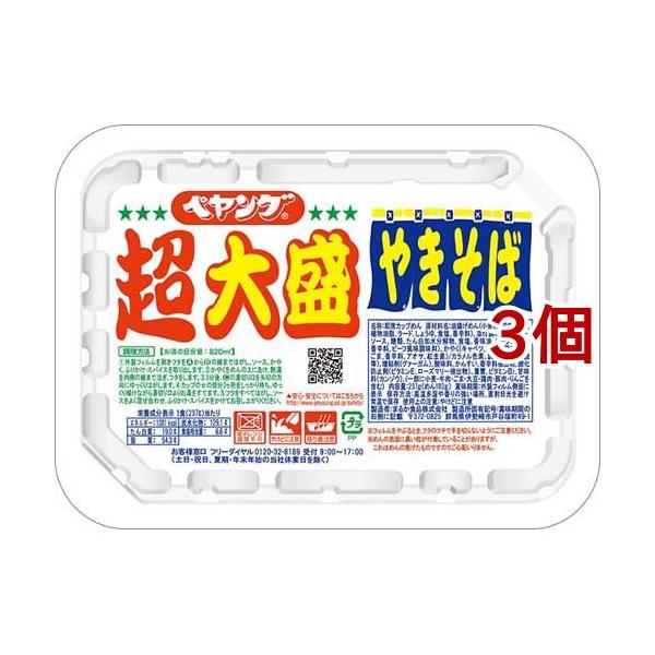 ペヤング ソースやきそば 超大盛り ( 1コ入*3コセット )/ ペヤング :36095:爽快ドラッグ - 通販 - Yahoo!ショッピング ペヤング ソースやきそば 超大盛り ( 1コ入*3コセット )/ ペヤング :36095:爽快ドラッグ - 通販 - Yahoo!ショッピング