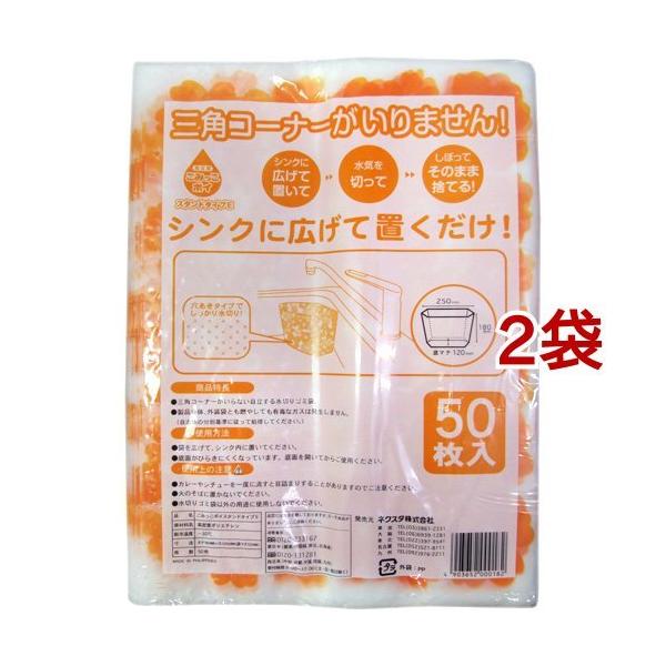 ݂|C X^h^CvEIW ( 50*2RZbg )/ ݂|C