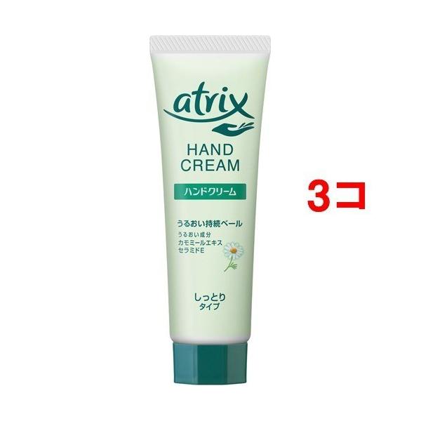 �A�g���b�N�X �`���[�u ( 50g*3�R�Z�b�g )/ �A�g���b�N�X ( �n���h�N���[�� )