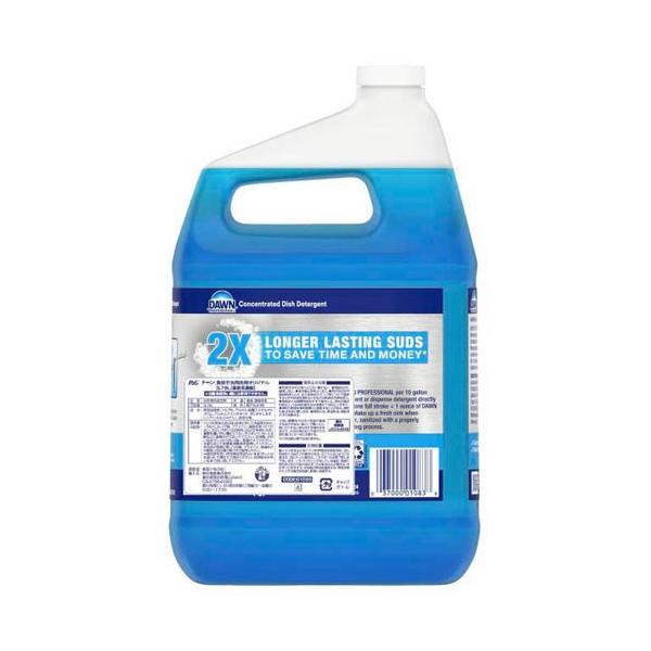 soukai_37000010838_2_d_20250919101243