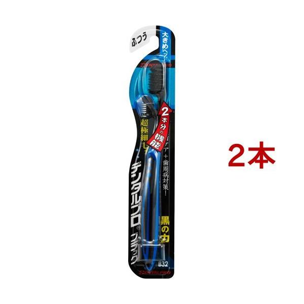 新品 未使用 花王 歯ブラシ 毛先が球 V型ヘッド ふつう12本入り 新品 未使用 花王 歯ブラシ 毛先が球 V型ヘッド ふつう12本入り