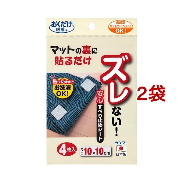 z Sׂ~߃V[g KD-31 ( 4*2RZbg )/ z