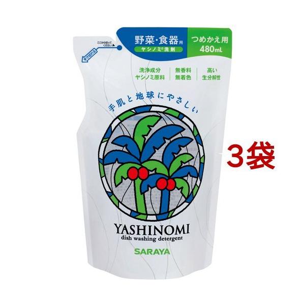 Vm~ ؁EHp ߂p ( 480ml*3RZbg )/ Vm~