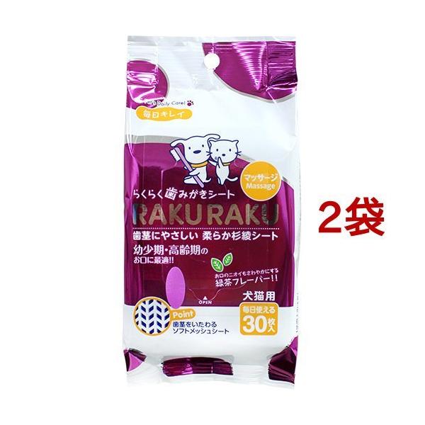 LC 炭炭݂V[g }bT[W ( 30*2RZbg )/ LC 炭炭PAV[Y