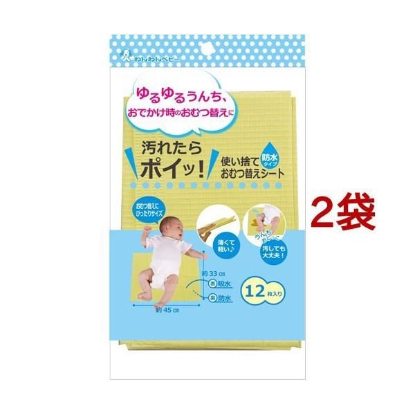 xr[ ĝĂނւV[g h^Cv ( 12*2RZbg )/ xr[