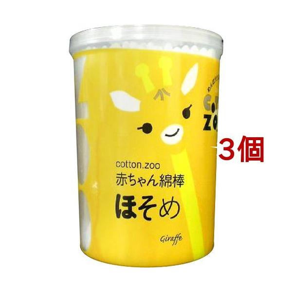 RbgEY[ ԂȖ_ ق ( 200{*3RZbg )/ RbgEY[