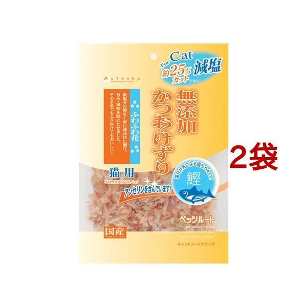 Lp Y ӂӂ ( 20g*2RZbg )/ ybc[g Y(Mutenka)