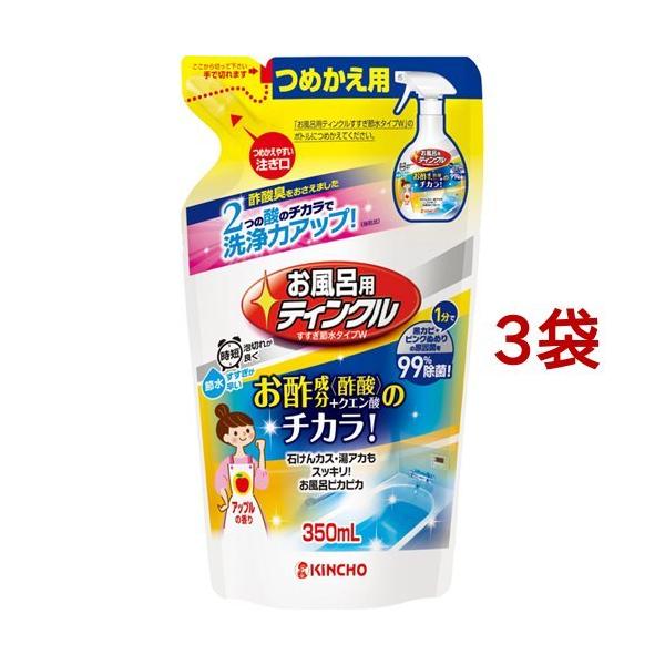 CpeBN ߐ^CvW ߂p ( 350ml*3RZbg )/ eBN