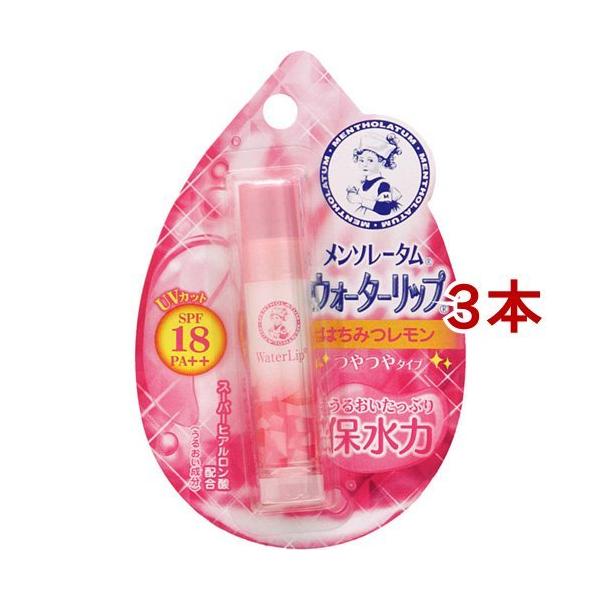 メンソレータム ウォーターリップ つやはちみつレモン 1本入 3コセット ウォーターリップ リップクリーム 305 爽快ドラッグ 通販 Yahoo ショッピング