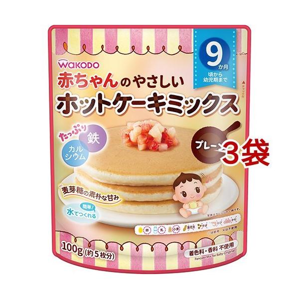 和光堂 赤ちゃんのやさしいホットケーキミックス プレーン 100g 3コセット 370 爽快ドラッグ 通販 Yahoo ショッピング
