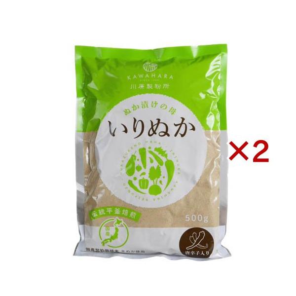 ぬか漬けの母 いりぬか/調味料/ブランド：川原製粉/【発売元、製造元、輸入元又は販売元】川原製粉所/・単品JAN：4991581002018/【ぬか漬けの母 いりぬかの商品詳細】●昔ながらの平釜焙煎機によって製造しています。時間はかかります...