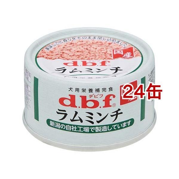お中元 デビフペット ラムミンチ 65ｇ×合計48缶 ienomat.com.br