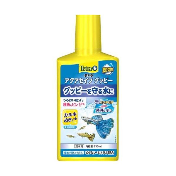 eg ANAZCt Obs[ ( 250ml )/ Tetra(eg)