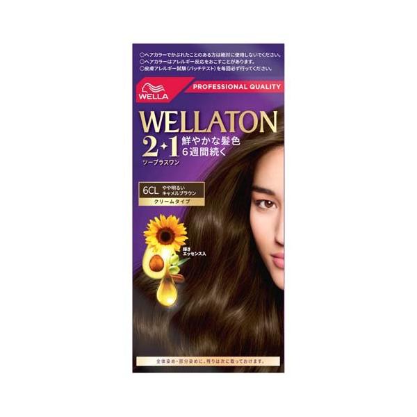 ウエラトーン2+1 クリームタイプ 6CL やや明るいキャメルブラウン ( 1