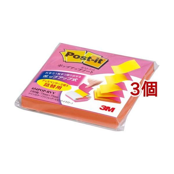 |XgECbg |bvAbvm[g tB RVY 654POP-RVY ( 100*3RZbg )/ |XgCbg(Post-it)