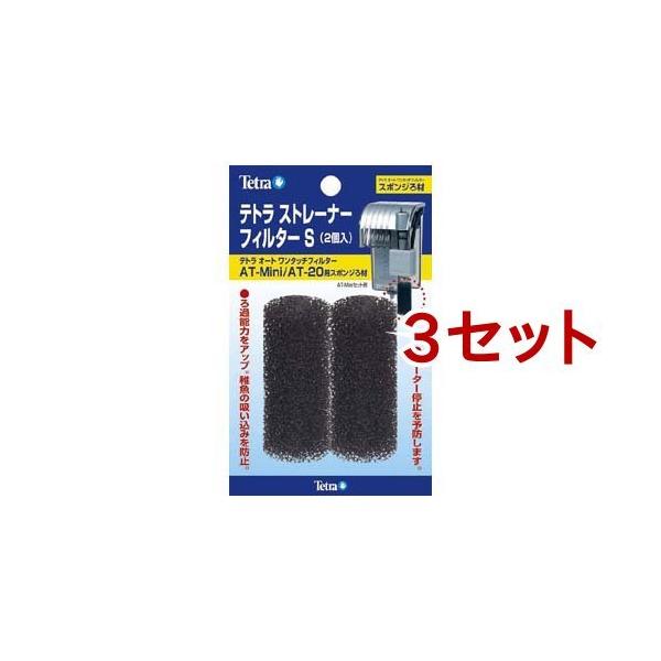 eg Xg[i[tB^[ S (AT-S^Mini^20p) ( 2R*3RZbg )/ Tetra(eg)