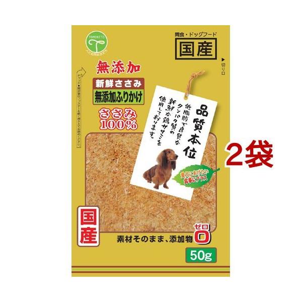 i{ VN Yӂ肩 ( 50g*2RZbg )/ i{