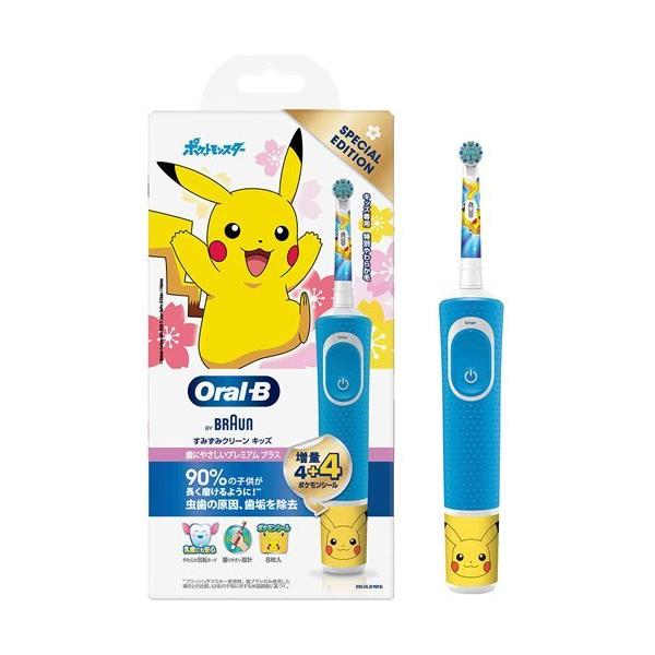 soukai_4210201401971