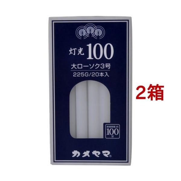 J} 100 3 ( 225g*2RZbg )/ J}[\N