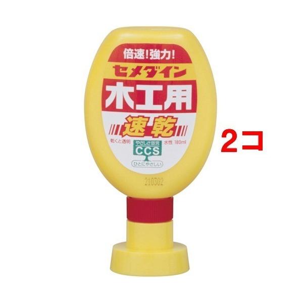 �Z���_�C�� �؍H�p���� CA-238 ( 180ml*2�R�Z�b�g )/ �Z���_�C��
