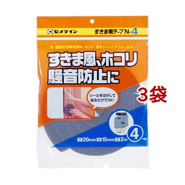 �Z���_�C�� �����ܗp�e�[�vN-4 TP-165 20*15*2 ( 1�R��*3�R�Z�b�g )/ �Z���_�C��