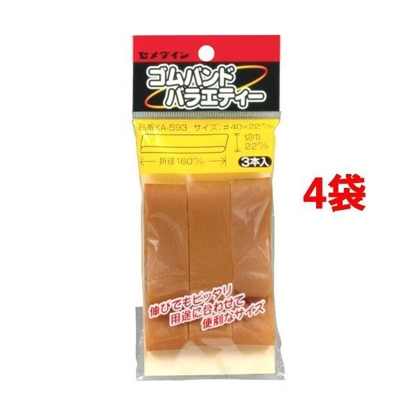 Z_C SohoGeB[ XA-593 22*120 ( 3{*4RZbg )/ Z_C