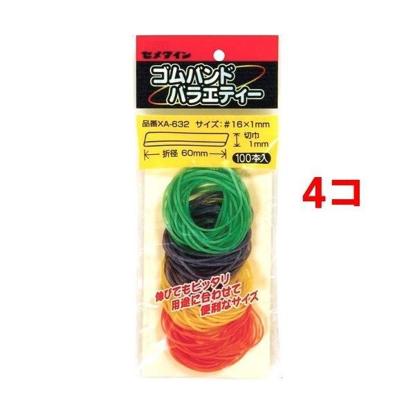 Z_C SohoGeB XA-632 1*60 ( 100{*4RZbg )/ Z_C