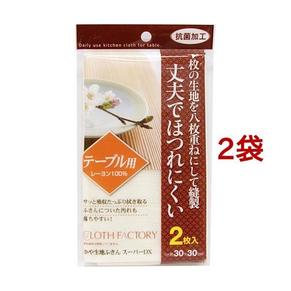 NXt@Ng[ CF Rۂ␶nӂ X[p[DX ( 2*2RZbg )