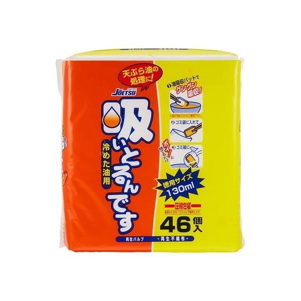 p ߂p zƂł Ɩp D-93 ( 46R*16pbN )