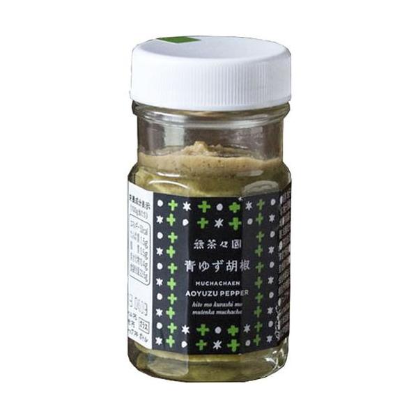 無茶々園の青ゆず胡椒 ( 50g )/ 無茶々園 柚子胡椒 青ゆず 柚子