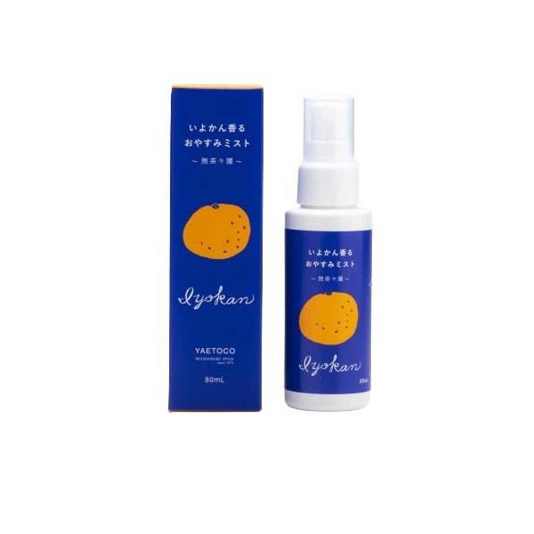 yaetoco いよかん香るおやすみミスト ( 80ml )/ yaetoco(ヤエトコ