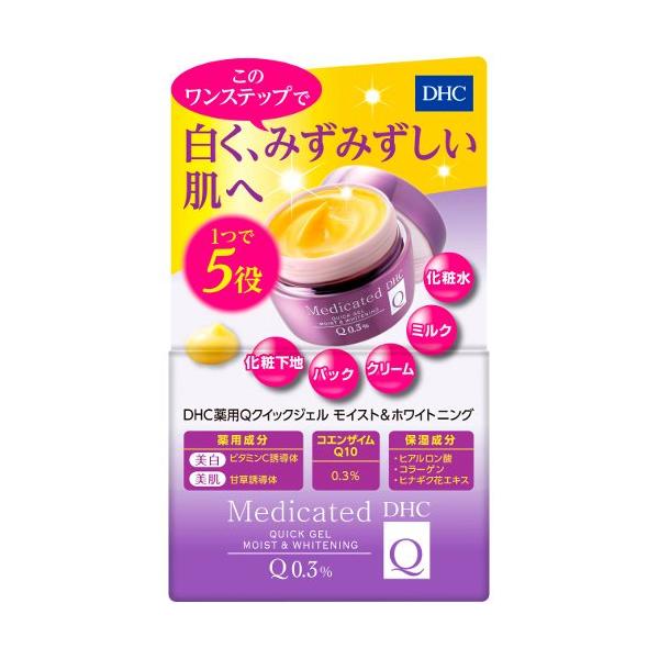 DHC 薬用Qクイックジェル モイスト＆ホワイトニング SS ( 50g )/ DHC ( オールインワン )