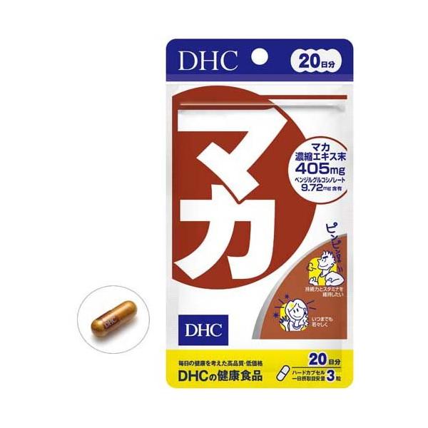 DHC マカ 20日分 ( 60粒 )/ DHCサプリメント　スタミナ