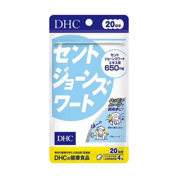 DHC 20日分 セントジョーンズワート(DHCの健康食品)/ハーブ サプリメント/ブランド：DHC サプリメント/【発売元、製造元、輸入元又は販売元】DHC 健康食品相談室/(/F262208/)/【DHC 20日分 セントジョーンズワー...