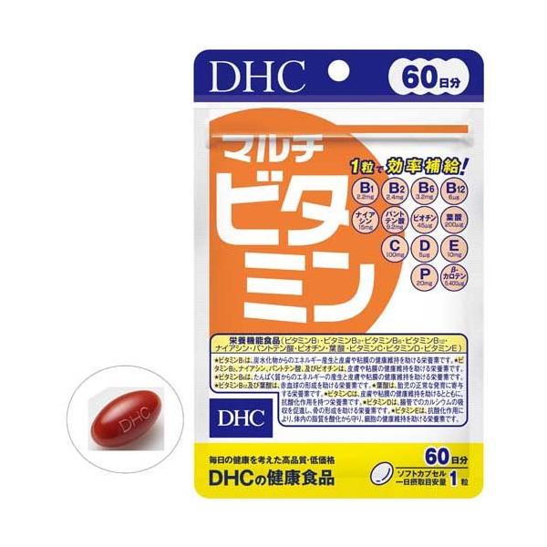 送料無料!メール便DHC マルチビタミン 60日分 60粒