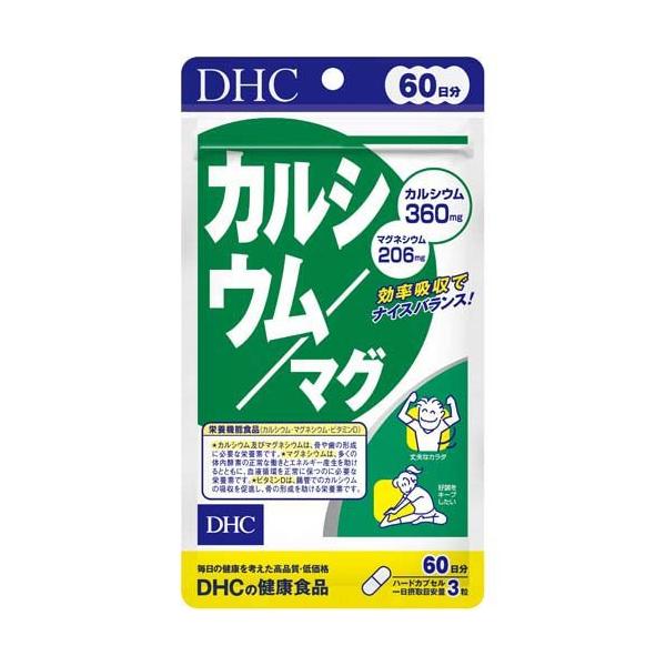 DHC 60日カルシウム／マグ ( 180粒 )/ DHC サプリメント ...