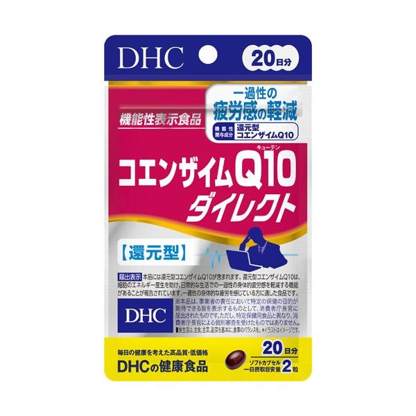 DHC コエンザイムQ10ダイレクト 20日分 ( 40粒 )/ DHC サプリメント :4511413405284:爽快ドラッグ - 通販 -  Yahoo!ショッピング