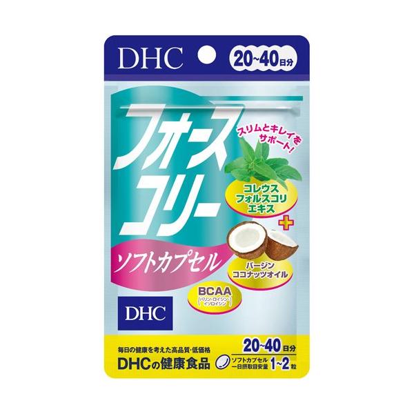 DHC フォースコリー ソフトカプセル 20日分 ( 40粒 )/ DHC 