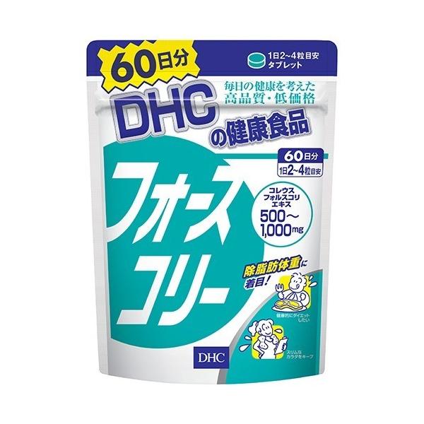 DHC フォースコリー 60日分 ( 240粒 )/ DHC サプリメント 