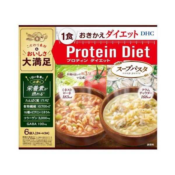 【未開封】DHCプロティンダイエット パスタ／ドリンク プロティンダイエットスープパスタ ( 6袋入 )/ DHC : 爽快ドラッグ