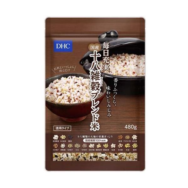 (訳あり)DHC 毎日充実 国産十八雑穀ブレンド米 ( 480g )/ DHC サプリメント