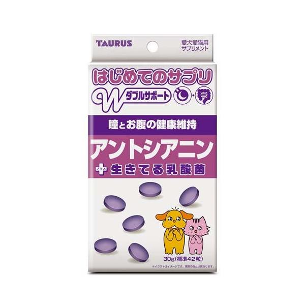 他サイト： はじめてのサプリ アントシアニン ( 30g )の商品画像