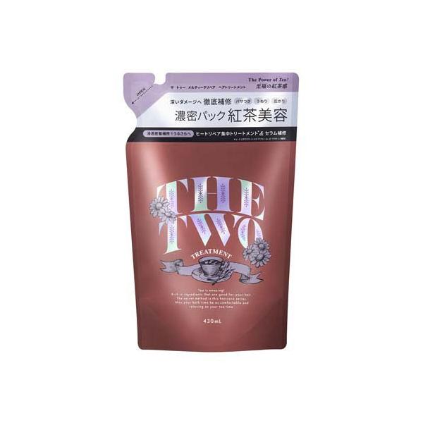 THE TWO メルティーク リペア ヘアトリートメント 詰替え ( 430ml )