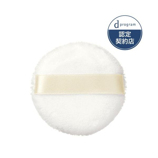 資生堂 d プログラム エアリースキンケアヴェール用 パフ ( 1個