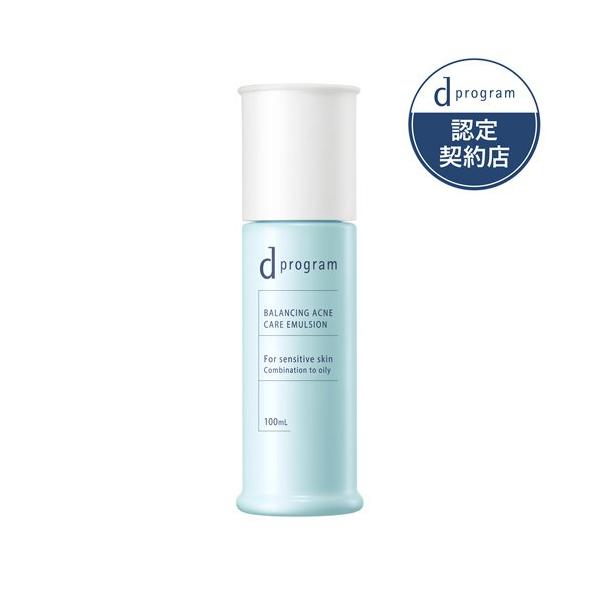 d プログラム バランス＆アクネケア エマルジョン EX ( 100ml