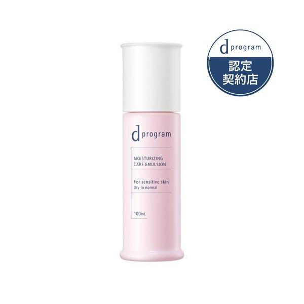 d プログラム モイストケア エマルジョン EX ( 100ml )/ プログラム(d