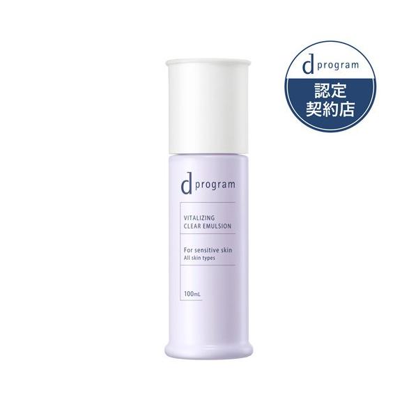 d プログラム バイタライジング＆クリア エマルジョン EX ( 100ml